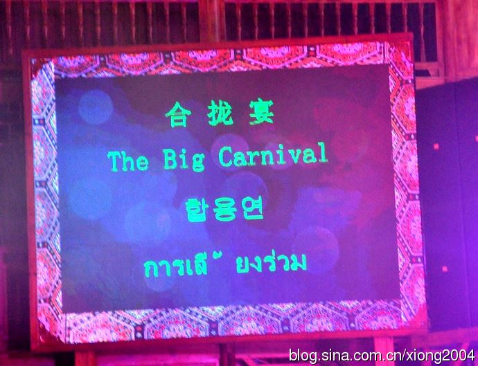 亲历见证湘西荒山野岭的赶尸场面(图)