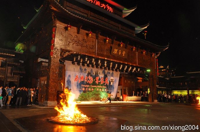 亲历见证湘西荒山野岭的赶尸场面(图)