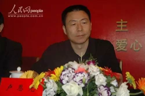 司法部首虎卢恩光是“几假干部”？
