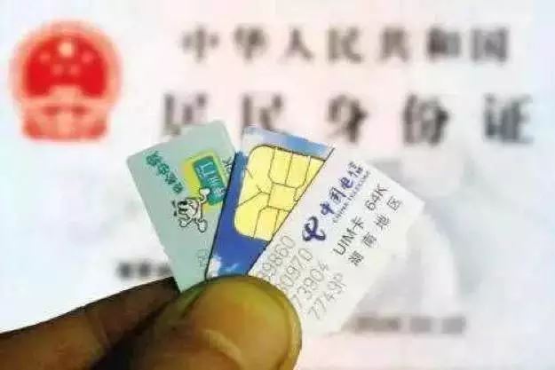 疯狂的身份证:一张身份证如何攻破人脸识别技术