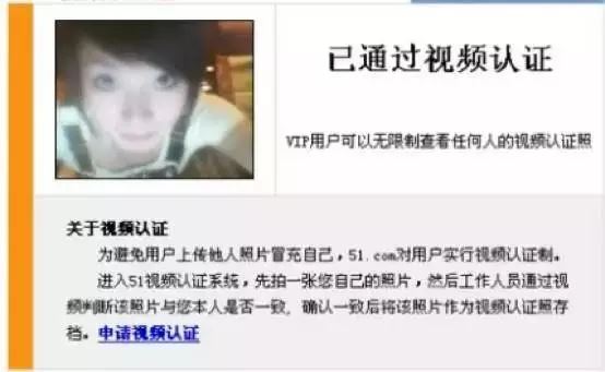 疯狂的身份证:一张身份证如何攻破人脸识别技术