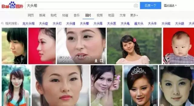 疯狂的身份证：一张身份证如何攻破人脸识别技术