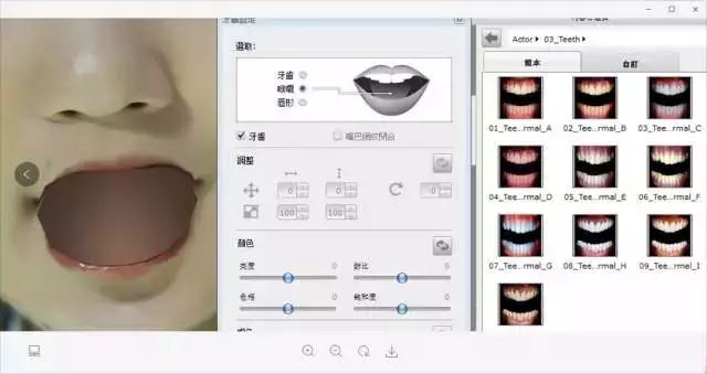 疯狂的身份证：一张身份证如何攻破人脸识别技术
