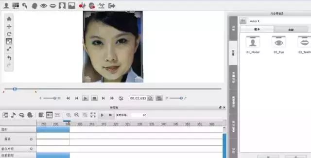 疯狂的身份证:一张身份证如何攻破人脸识别技术