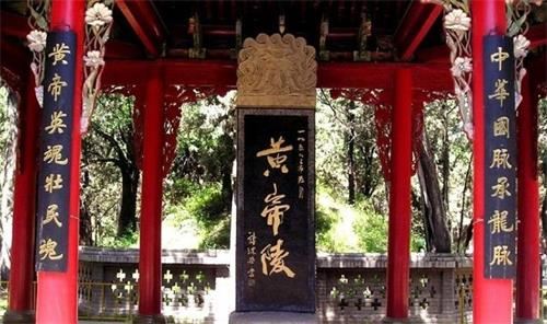 黄帝：土德之瑞，华夏始祖