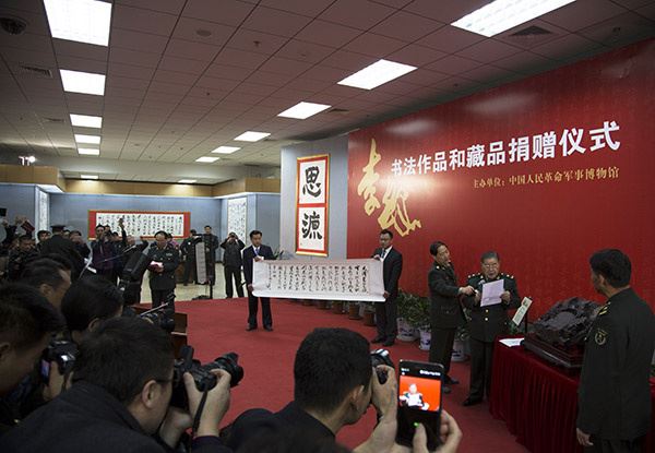 李铎7700多件书法作品捐赠军事博物馆