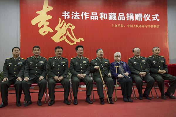 李铎7700多件书法作品捐赠军事博物馆