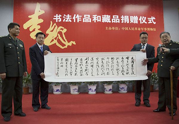 李铎7700多件书法作品捐赠军事博物馆