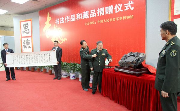 李铎7700多件书法作品捐赠军事博物馆