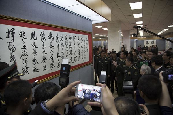 李铎7700多件书法作品捐赠军事博物馆