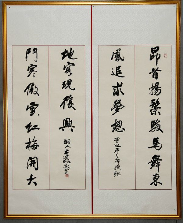 李铎7700多件书法作品捐赠军事博物馆