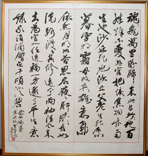 李铎7700多件书法作品捐赠军事博物馆