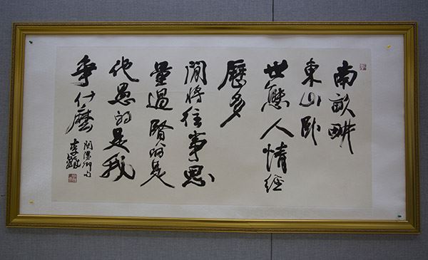 李铎7700多件书法作品捐赠军事博物馆