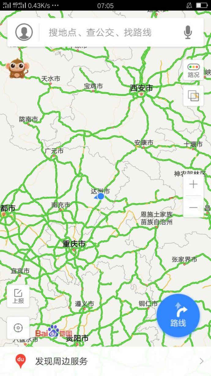 秦陇文化和巴蜀文化的撞击