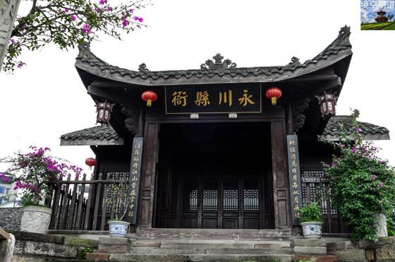 永川旅游将会让世界侧目