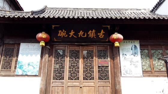 永川旅游将会让世界侧目