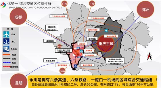 永川旅游将会让世界侧目