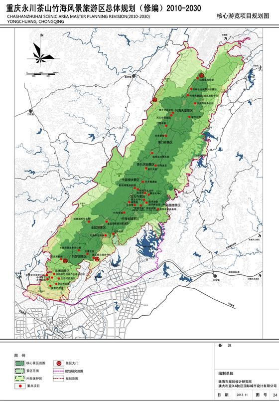 永川旅游将会让世界侧目