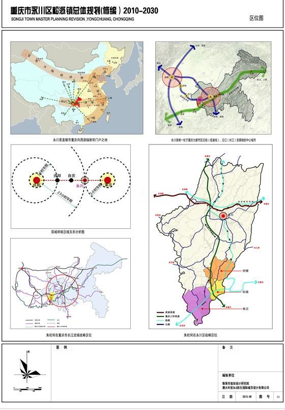 永川旅游将会让世界侧目