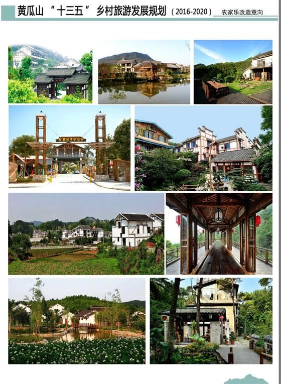 永川旅游将会让世界侧目