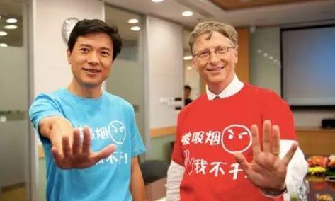 李彦宏、盖茨和最强禁烟令