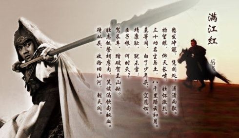 赵构为何要处死岳飞