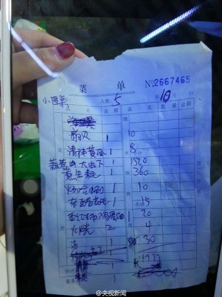 继海南之后山东成了旅游黑地，下一个是谁？