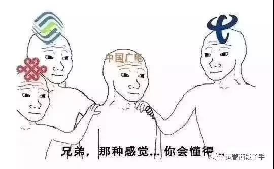 中国广电，你要5G牌照干啥呢？