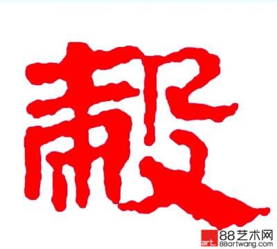 谷雨|“谷雨”得名于“雨生百谷”吗