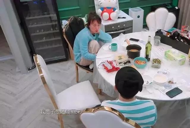 吴昕说:“我,36岁,年入千万,不敢结婚”