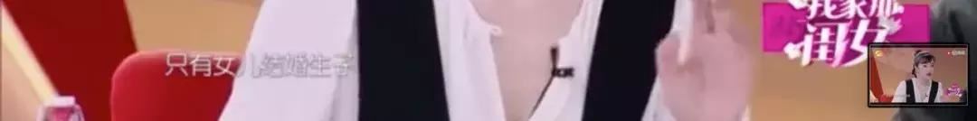 吴昕说：“我，36岁，年入千万，不敢结婚”