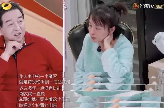 吴昕说：“我，36岁，年入千万，不敢结婚”