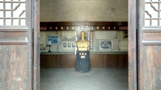 山西平遥古城之日升昌