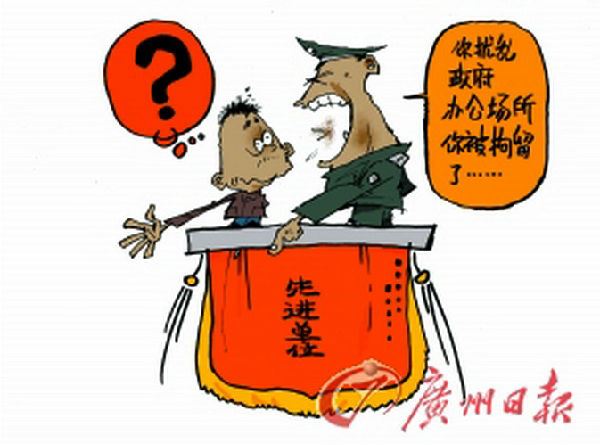 笑纳表扬锦旗和拒收“另类锦旗”的尴尬!