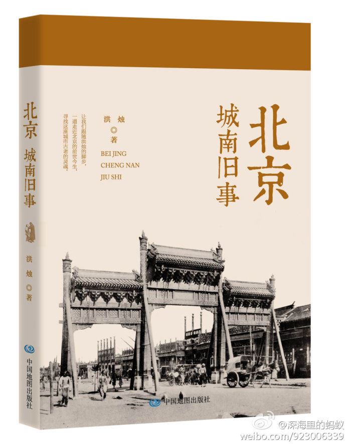 洪烛:清朝有哪些著名的遗老遗少?(组图)