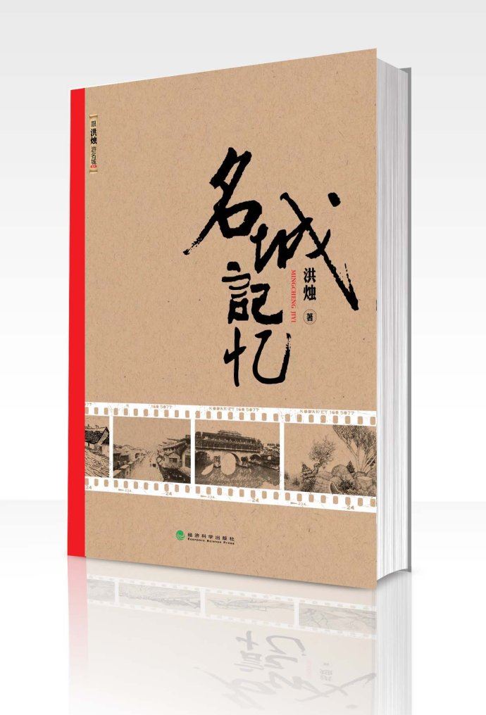 洪烛:清朝有哪些著名的遗老遗少?(组图)