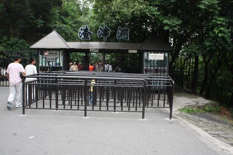 渣滓洞、刘文彩和那些孩子们的名字