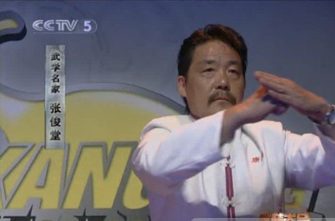 拜访武术名家张俊堂