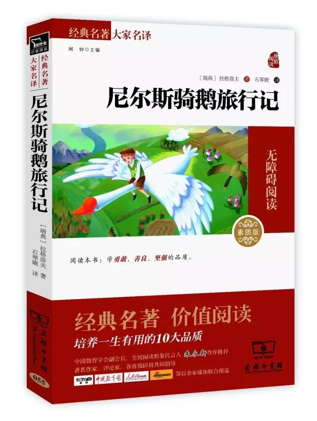 113位诺奖得主的113本书（史上最全，必备书单）