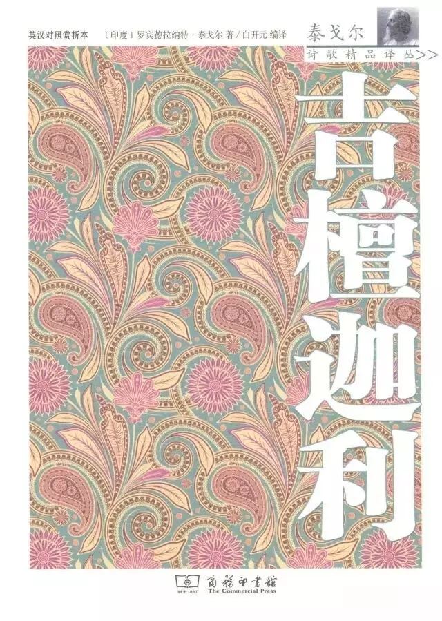 113位诺奖得主的113本书（史上最全，必备书单）