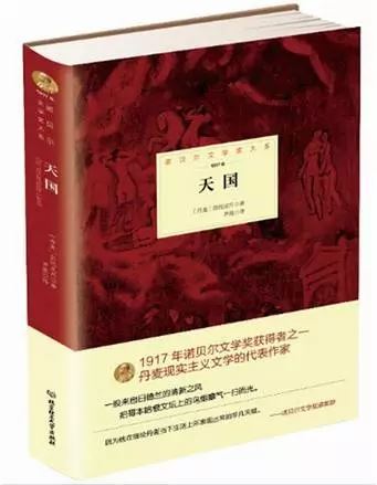 113位诺奖得主的113本书（史上最全，必备书单）