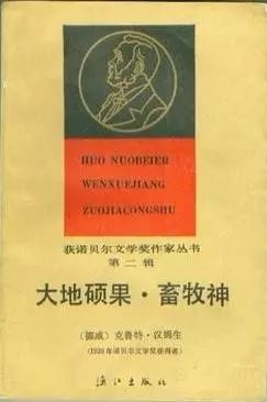 113位诺奖得主的113本书（史上最全，必备书单）
