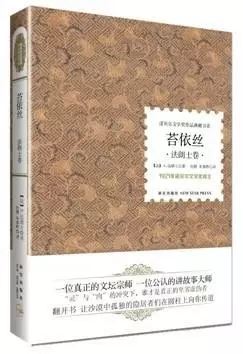 113位诺奖得主的113本书（史上最全，必备书单）