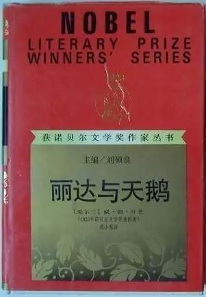 113位诺奖得主的113本书(史上最全,必备书单)