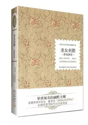 113位诺奖得主的113本书（史上最全，必备书单）