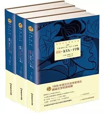 113位诺奖得主的113本书（史上最全，必备书单）