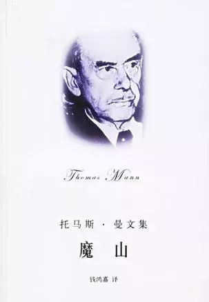 113位诺奖得主的113本书(史上最全,必备书单)
