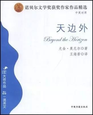 113位诺奖得主的113本书（史上最全，必备书单）