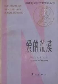 113位诺奖得主的113本书（史上最全，必备书单）