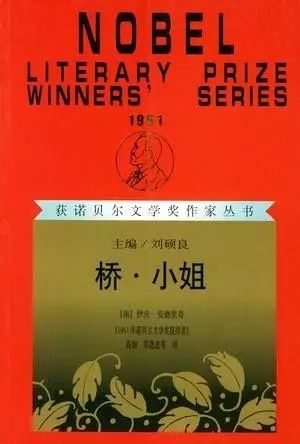 113位诺奖得主的113本书（史上最全，必备书单）